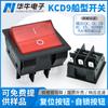 Interruptor preto de 6 pinos e 2 velocidades em formato de barco Kcd9, interruptor basculante vermelho transparente sem impressão luminosa, certificação americana Io Etl