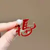 [Ma Zai Fu Lai] Nuevo Broche Creativo de Caballo Rojo para el Año Nuevo, Diseño Exquisito, Broche de Estilo Lujo Ligero