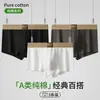 Ropa interior para hombre Yalu 2026 Estilo Simple Cintura Media Transpirable Calzoncillos tipo bóxer para hombre Ropa interior para hombre Joven