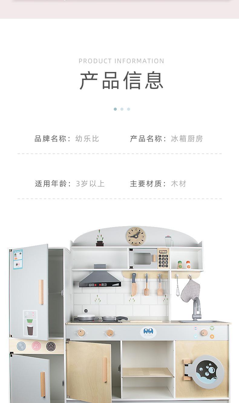 详情页_02
