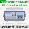 Mismo Modelo Etm-L3001Sp/Etm-L303Spl/Etm-L305Spl/Etm-L3010Spl