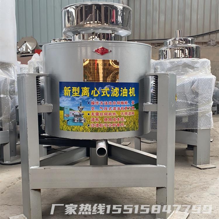 离心式滤油机 (3).jpg