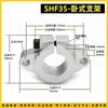 Soporte Fijo de Diamante para Eje Óptico Shf8 Shf10 Shf12 Shf16 Shf20 Shf25 Asiento Fijo