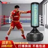 Sanda bolsa de arena vertical con ventosa bolsa de arena equipo de entrenamiento para adultos se puede llenar con agua para ajustar el peso sin deformación bolsa de arena de boxeo