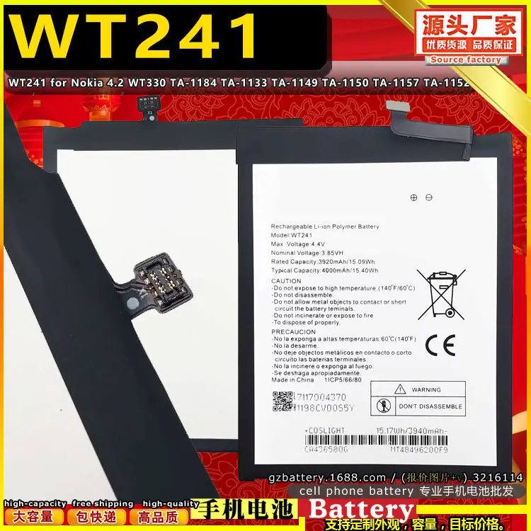 WT241 for Nokia 4.2 WT330 TA-1