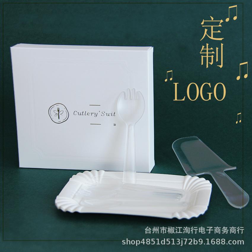 盒装叉勺长方盘套装