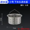 Tapón de Fregadero de Cocina Accesorios para Tubería de Desagüe, Desagüe de Fregadero Extendido Anti-Olores, 110140 Salida de Desbordamiento Fuga Lateral