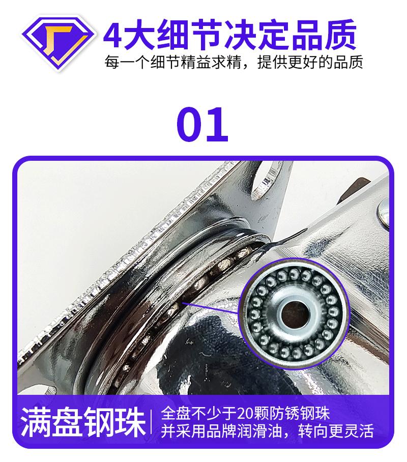 tpr脚轮详情_14