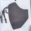 2023 Ice Silk Traceless Mask 5D Tridimensional Full Wrap Ângulo dos Olhos Proteção Solar UPF50