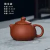 Mini Juego de Té Zisha Olla Pequeña Xishi Tres Tazas Bandeja de Té Juego de Té Gongfu Juego de Té para Niños Preparación de Té en Casa Portátil Regalo de Té