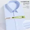 Camisas de Hombre de Gama Alta, Ropa para Hombres de Negocios, Camisa de Manga Larga Elástica de Fibra de Bambú, Ropa de Trabajo Profesional, Camisas Blancas, Logo Bordado al por Mayor