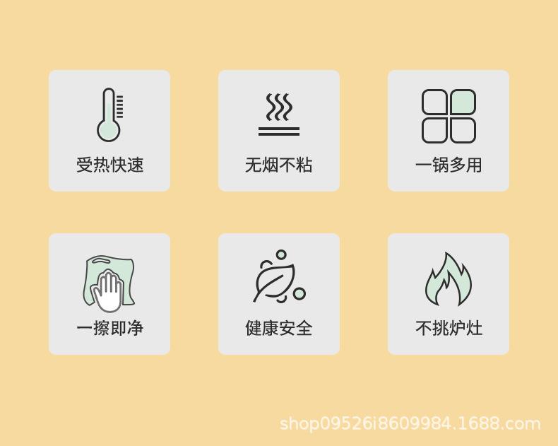 炒锅-米色2_04.jpg
