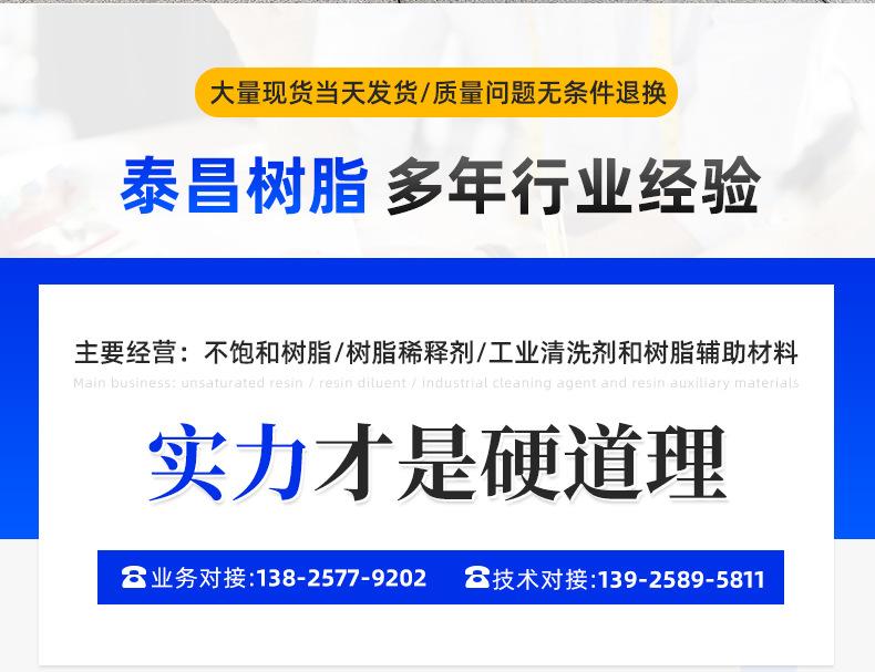 硅胶