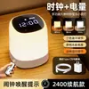 Luz Noturna Inteligente Criativa LED Personalizada Transfronteiriça para Crianças com Controle Remoto, Luz Noturna Popular para Quarto com Proteção para os Olhos, Abajur de Cabeceira