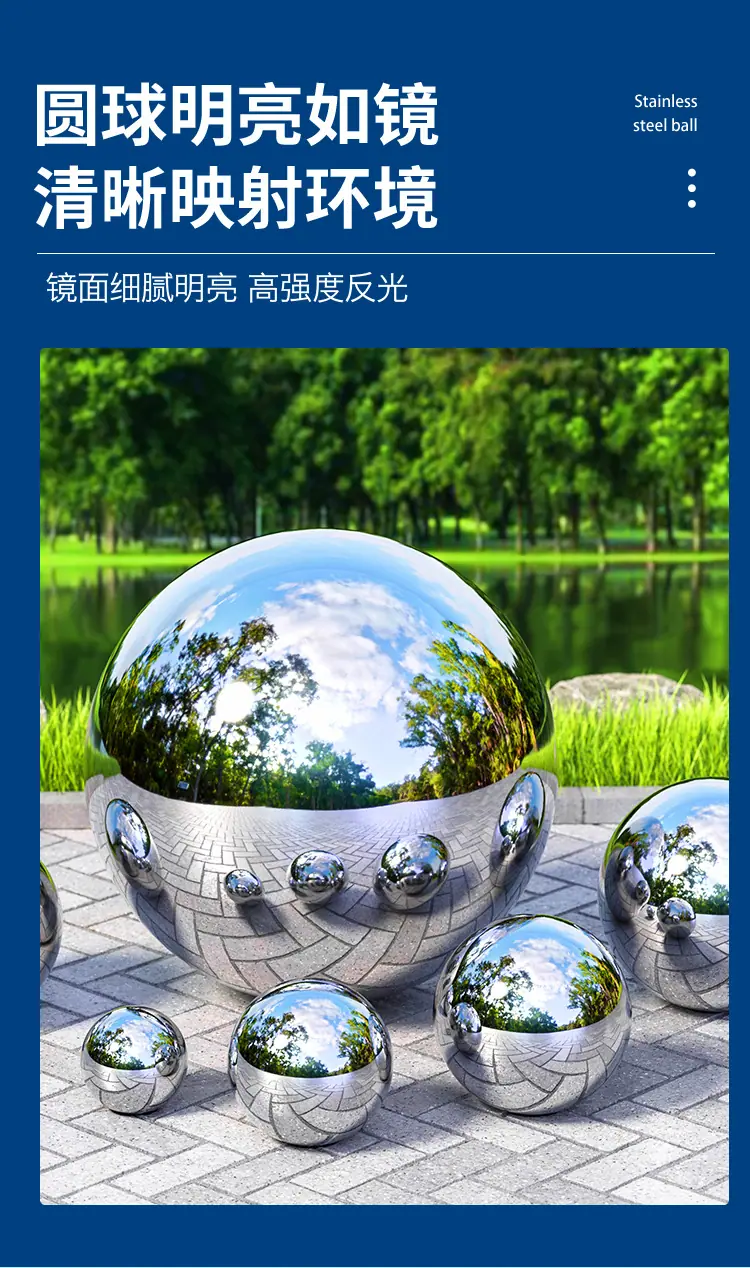本色球详情_08.jpg