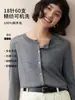 26 Llegada Nueva Otoño Invierno Calibre 18 Shima Seiki Sin Costuras Integrado 100% Lana Cardigan de Punto Jersey Chaqueta Lavable a Máquina 60/2
