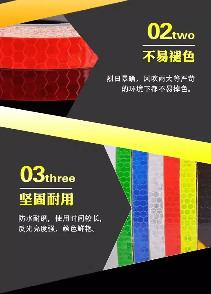 防水炫彩夜光贴