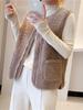 Chaqueta Chaleco Corto para Mujer Otoño e Invierno 2023 Nuevo Chaleco Holgado Adelgazante con Forro de Piel Versátil Nuevo Estilo Chino