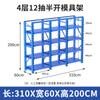 Rack de Molde de Alta Resistência Tipo Gaveta Semiaberto Totalmente Aberto Rack de Armazenamento de Alta Resistência Ferramentas de Hardware Rack de Molde de Injeção de Metal