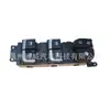 93570-A4130Ca, Adecuado para 13 Modelos de Jiale (4Auto) Interruptor de Elevación de Vidrio