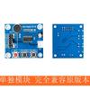 Módulo de gravação de voz ISD1820 módulo de voz módulo de gravação e reprodução placa de módulo com cabeça de microfone enviar alto-falante de 0,5W