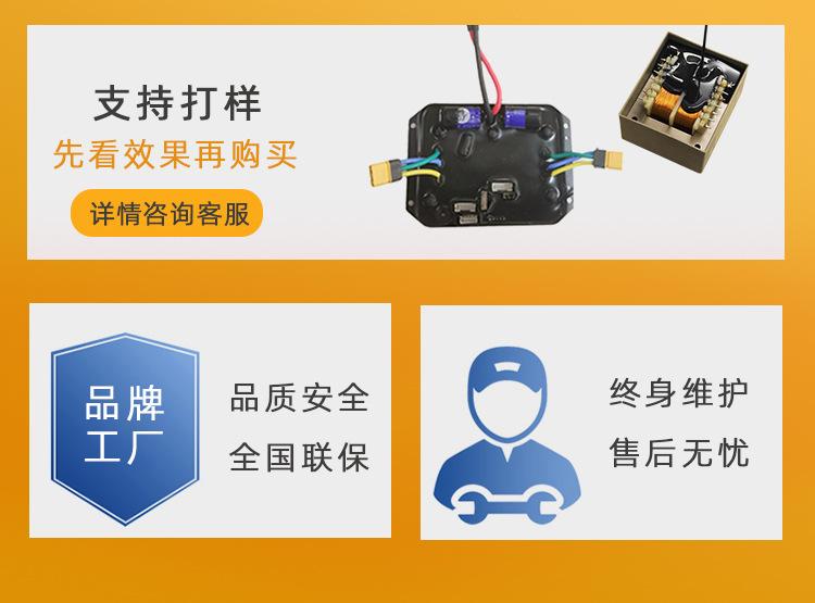 加工定制详情1_06