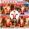 Decoración Inflable de Pie de Santa Claus para Navidad, Accesorios para el Jardín Navideño, Inflable de Pie de Santa Claus para Ventas Transfronterizas