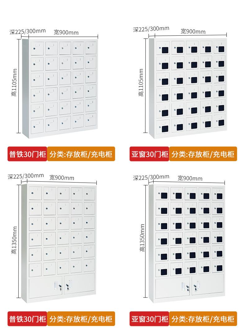 60门手机柜.jpg