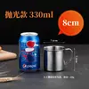 Taza de acero inoxidable sin tapa vaso de agua taza de té pequeña copa de vino resistente al calor taza para beber para niños de jardín de infantes con asa Taza para el hogar