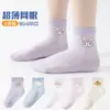 Meias Infantis Primavera Verão Transfronteiriças Estilo Esportivo Casual Letra Personalidade Energética Estilo Menino Meias de Malha Respiráveis Frescas