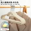 Percha de flocado de estilo nórdico para el hogar, 42 cm, doble uso, húmeda y seca, antideslizante, sin rastro, que transmite luz, para colgar y clasificar ropa, percha profesional para ropa.
