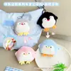 Pingüino Feliz Girando Cara Colgante de Pingüino Juguete de Peluche Muñeca Dibujo Animado Colgante para Mochila Llaveero Muñeca Muñeca