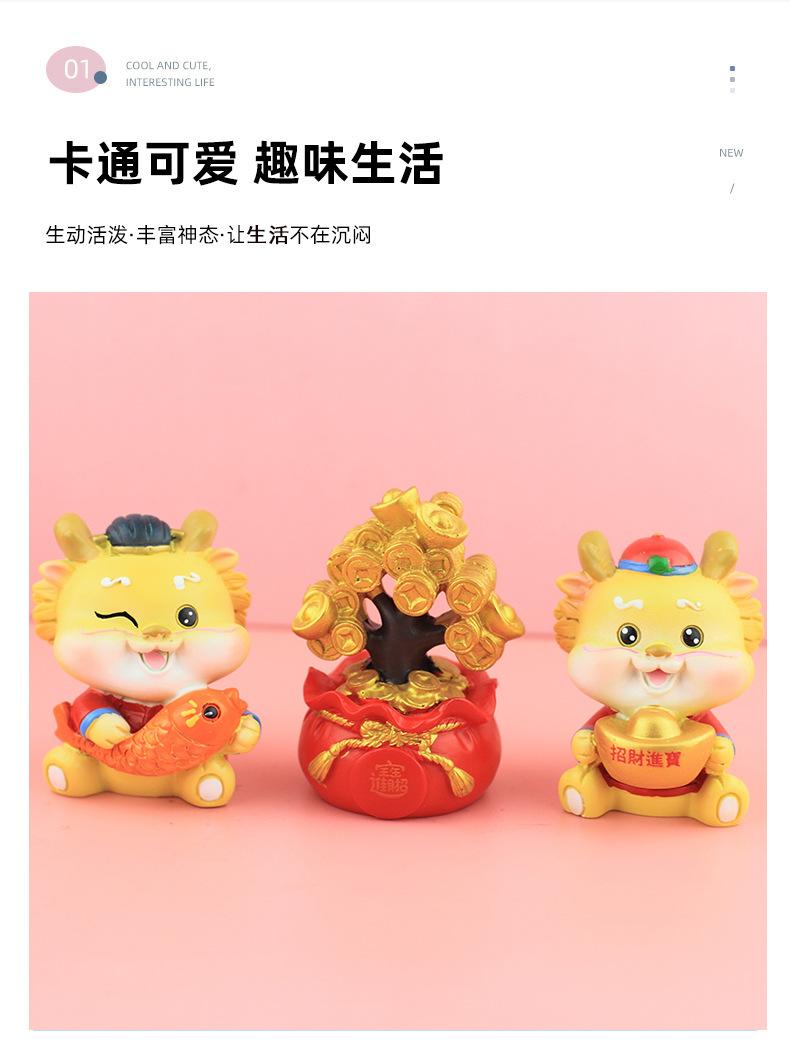 不摇头国潮龙 细节图05.jpg