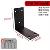 Soporte de Ángulo de Acero Inoxidable 90 Grados Escuadra Recta Fijador Accesorios de Refuerzo para Silla Soporte Triangular de Hierro Pieza de Soporte de Estante Tipo Tl