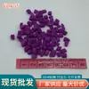 Venta al por mayor de fábrica gránulos de batata morada liofilizada FD dados de batata morada 5*5 10*10 alimento listo para comer deshidratado suministro vegetariano