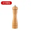 Molinillo Manual 5 pulgadas 8 pulgadas 10 pulgadas Molinillo de Pimienta Molinillo de Pimienta de Madera de Roble para Pimienta Molida Fresca Condimento