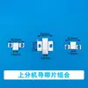 Juego completo de piezas para máquina de empaque semiautomática: eje divisorio superior e inferior, motor único, engranaje de rodillos, correa guía y chaveta plana