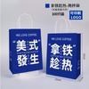 Bolsas Personalizadas para Café para Llevar, Bolsas de Papel Kraft, Bolsas Tote para Llevar, Bolsas de una y Doble Taza para Tiendas de Bebidas y Té de Leche para Uso Comercial