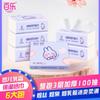 Baile Toalla de Papel Suave Crema Hidratante para Bebé Papel Toalla Suave como Nube para Bebé Recién Nacido 100 Papel Super Suave Desgarrable