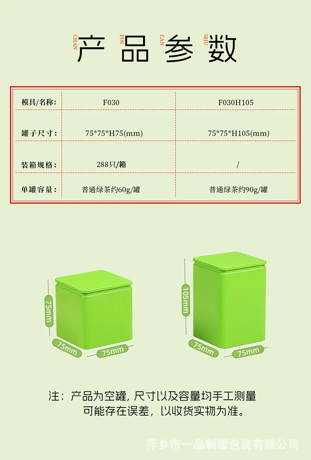 F030-详情_02.jpg