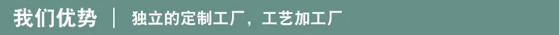详7（我们优势）