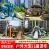 Grande Instalação de Escorregador Combinado Não Padrão de Aço Inoxidável para Exterior Parque Comunidade Shopping Equipamento de Playground Infantil Não Motorizado