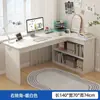 Escritorio de estudiante estilo nórdico con estantería integrada, adecuado para uso doméstico, dormitorio, computadora de escritorio y montaje; también un escritorio de estudio y un escritorio para escribir para estudiantes de primaria