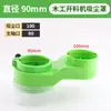 Cubierta Antipolvo para Máquina de Grabado, Cubierta Antipolvo para Máquina de Grabado para Carpintería, Cubierta Antipolvo para Máquina Desbrozadora, Cubierta de Extracción de Polvo, Accesorios para Máquinas de Grabado
