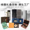 Caixa de Presente de Incenso Elegante Personalizada 10g Caixa de Presente Madeira de Agarwood Sândalo Caixa de Papelão Impressa Incenso Céu e Terra Caixa Deslizante