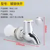 ABS de Grado Alimenticio Silicona Grifo Estilo Japonés Tarro de Cerámica Estilo Americano Sencillo Vidrio de Gama Alta Botella de Bebida Válvula de Interruptor