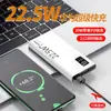 Batería Externa de Carga Bidireccional Super Rápida Transfronteriza con Certificación 3C, Fuente de Alimentación Móvil de 20,000 mAh, Regalo Empresarial con Logo Personalizado