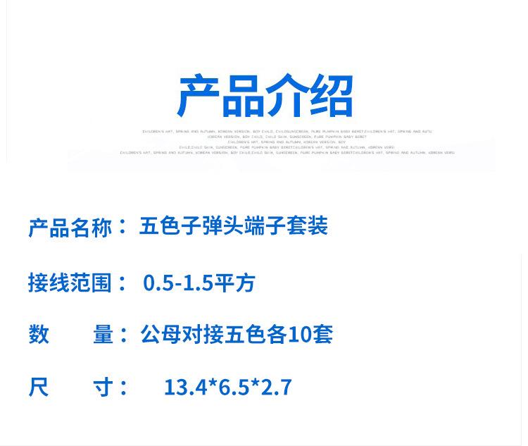 改成后模板详情页_11