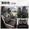 2026 Funda de Asiento Dedicada para Coche Wuling Bingo PRO Funda de Cojín de Asiento de Cobertura Total para Todas las Estaciones Bingo PRO Bin Guo Funda de Asiento