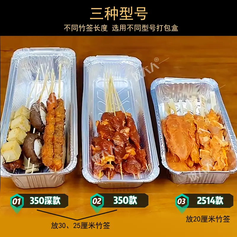 三个型号实物副本.jpg